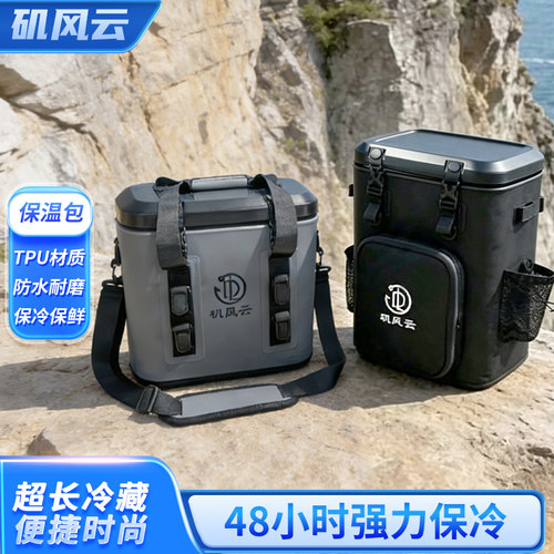 矶风云硬壳矶钓海钓保温钓箱