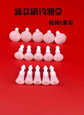 新款潮受卡拉棒矶钓海钓线组配件渔具用品抗风浪强固定精准控线