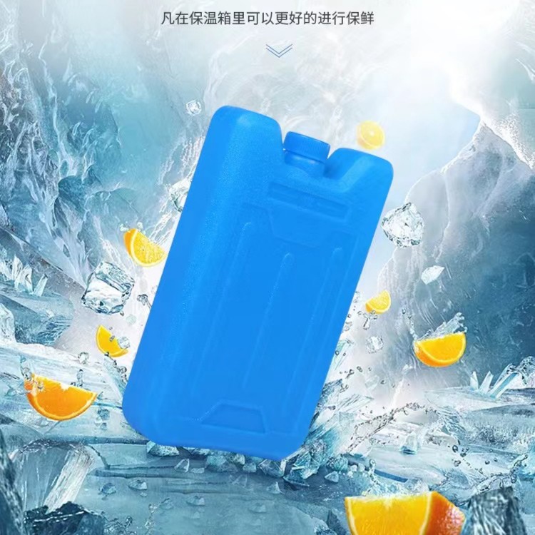 冰板冰盒冰晶盒制冷大降温可循环保冷时间长钓鱼用品重复使用通用