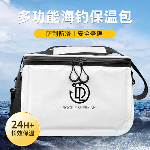 矶风云10升海钓保温箱轻便钓箱