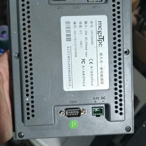 议价触摸屏TPC7062KDTPC7062KTPC7062KS