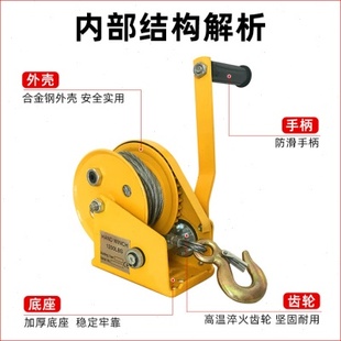 厂促卷扬机双向自锁手动1200磅小型家用牵引升降吊机手摇绞盘