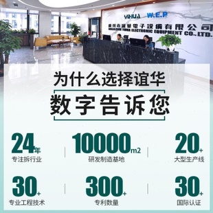 982D 厂促谊华YIHUA III二合一电热镊子焊台双工位焊台精度精密焊