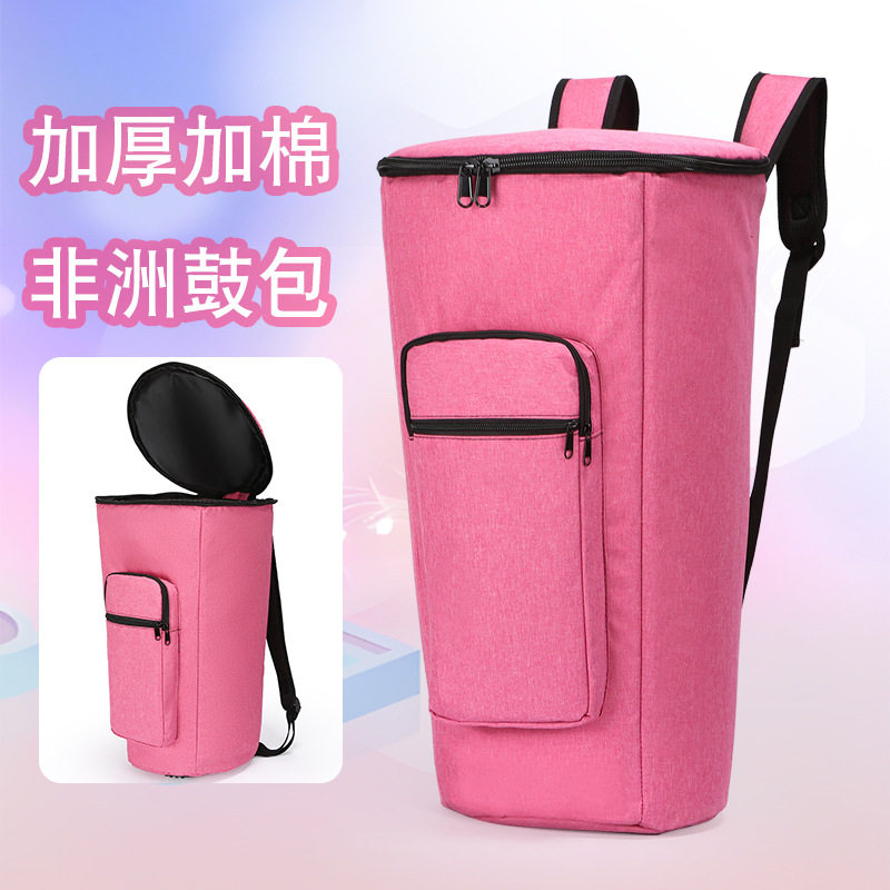 非洲鼓鼓包10/12寸加厚云南丽江琴包手儿童防水便携手提