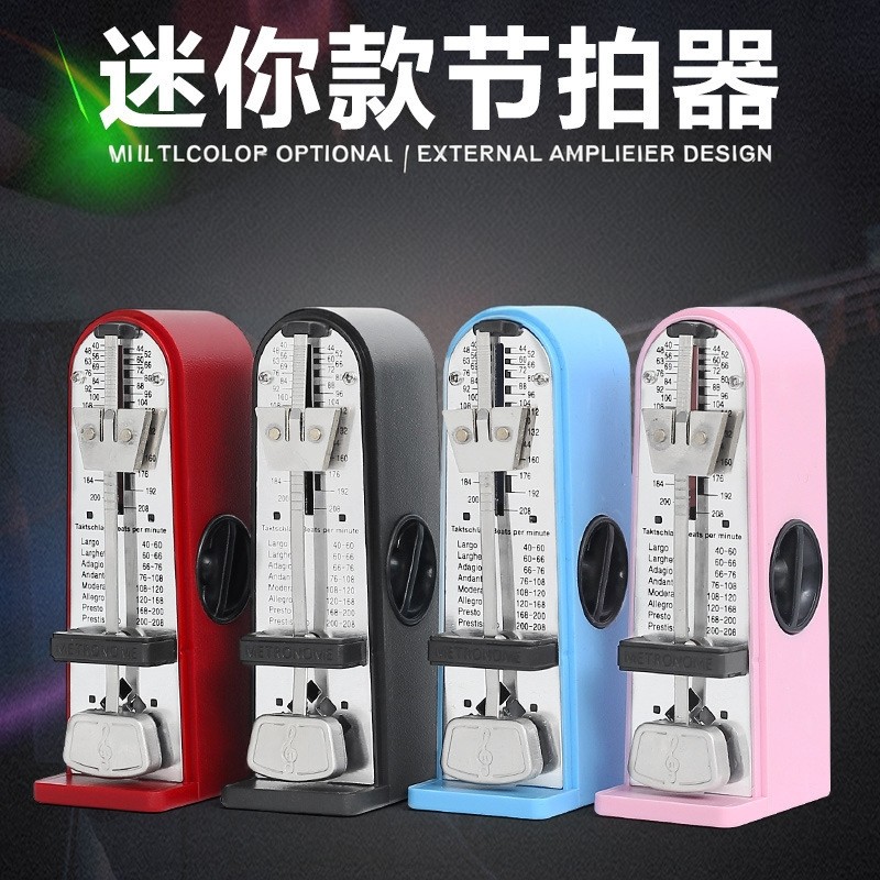 现货机械节拍器钢琴专用精准迷你打拍器吉他小提琴古筝节奏器