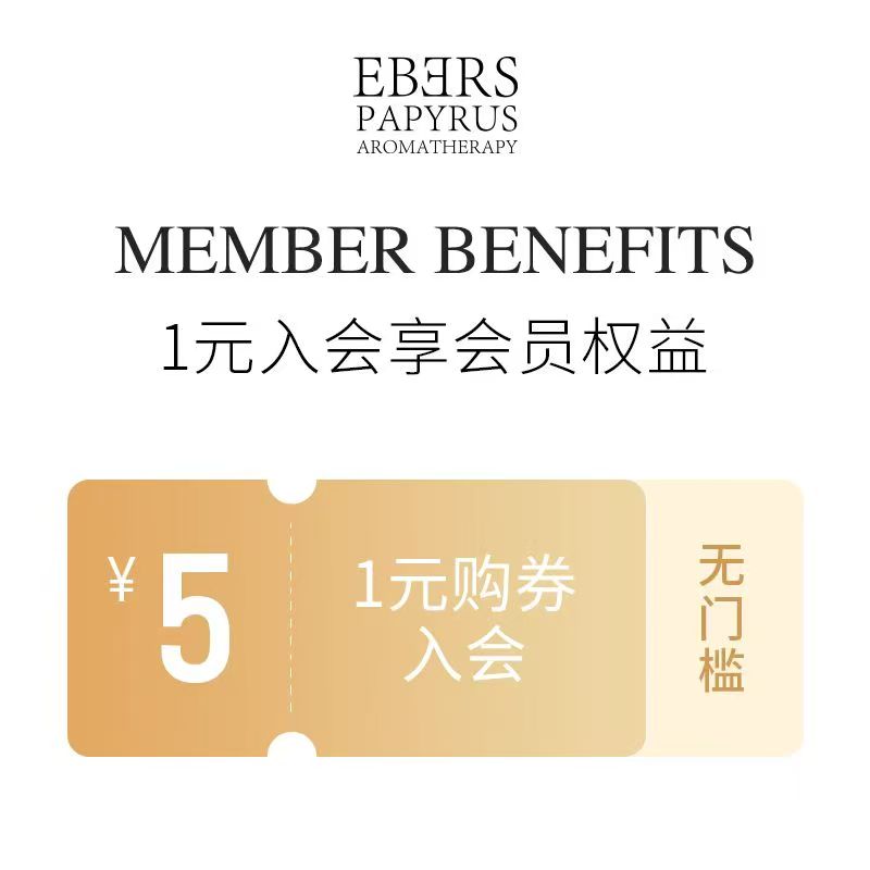 有价优惠券