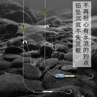 新型防走水子线组跑铅子线双钩金袖秀小号双钓免调漂自动找底鱼钩