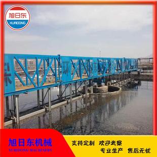 中心传动刮泥机 旭日东 市政污水厂处理设备