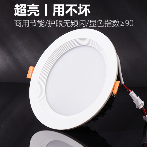 高端商照专用防眩筒灯无可视频闪