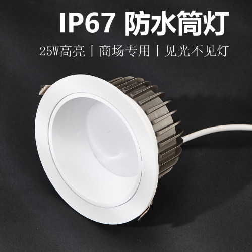 全铝材质散热性好高亮度商照筒灯