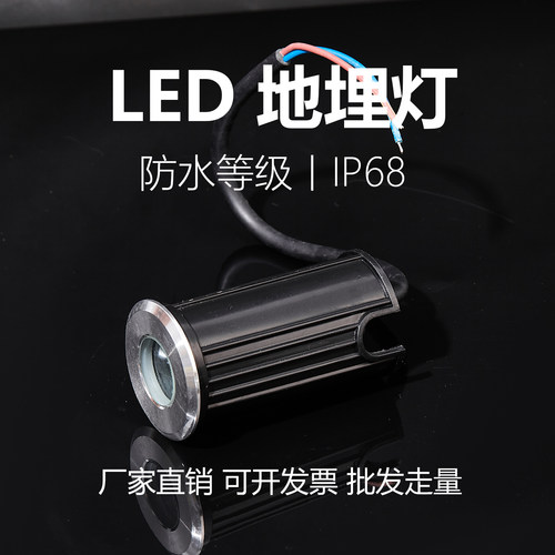 三重防水设计低压24V迷你地埋灯