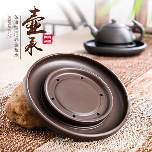 宜兴紫砂壶承壶托茶托干泡台茶盘茶壶底座养壶垫杯垫功夫茶具配件