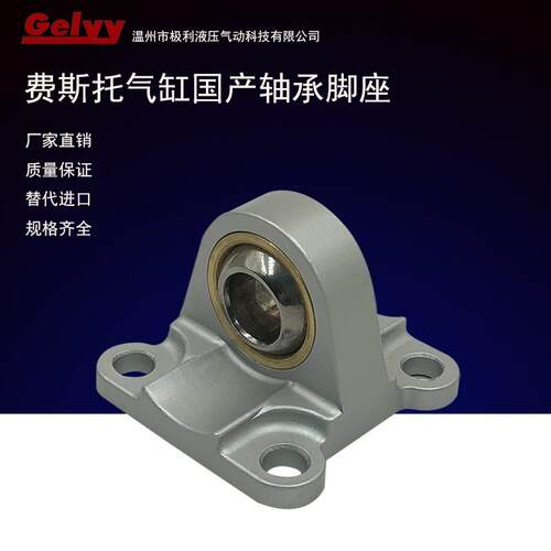 气缸DSBC SNCS SI SE 轴承安装底座CU带鱼眼关节轴承球形单耳双耳