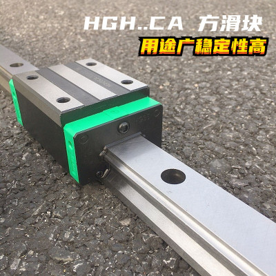 国产直线导轨滑块hgh/HGW15 20 25 30 45ca cc线轨滑轨方型法兰型