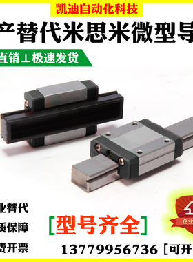 国产微型加长直线导轨滑块/SSELB-MX/V/Z/2B/6/8/10/13/16/20/40/