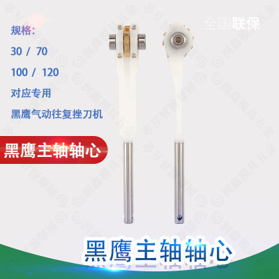 台湾黑鹰UTR-70气动超声波气动打磨机往复锉刀机研磨机抛光磨配件