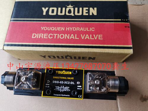 DSG-02-3C2 2B2 2B3B 3C3 3C4 3C60 3C10-DL液压电磁阀 YOUQUEN
