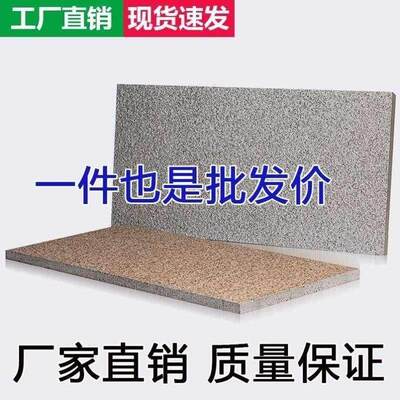 PC砖瓷砖砖室外露台海绵庭院砖厂人行道面层铺路砖地砖通体3公分