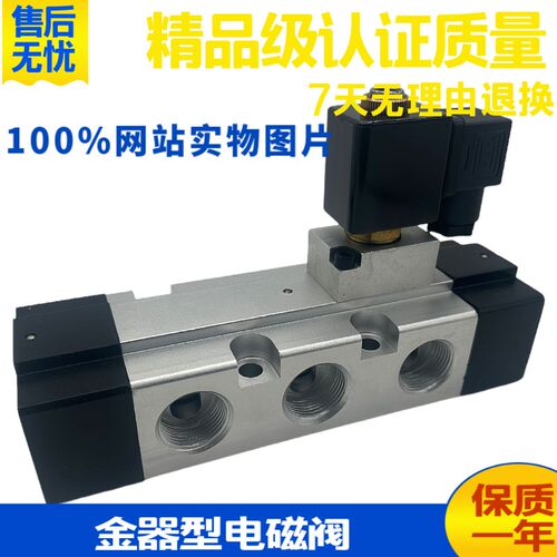 MINDMAN台湾金器气动电磁阀MVSE MVSD MVSC600-4E1 4E2电控换向阀