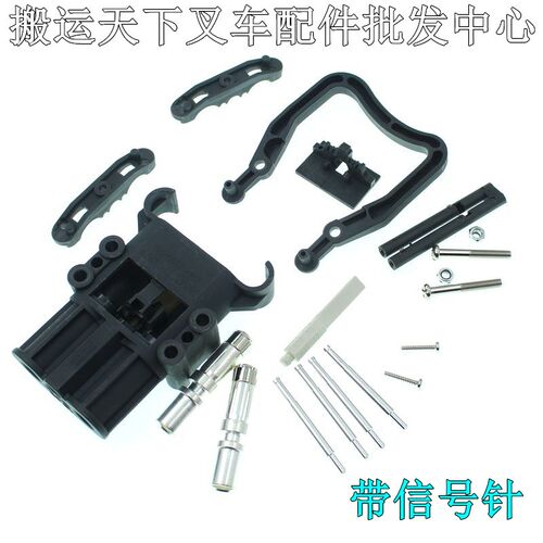 杭叉合力龙工电动叉车电瓶充电机充电插头REAM80A160A电池连接头