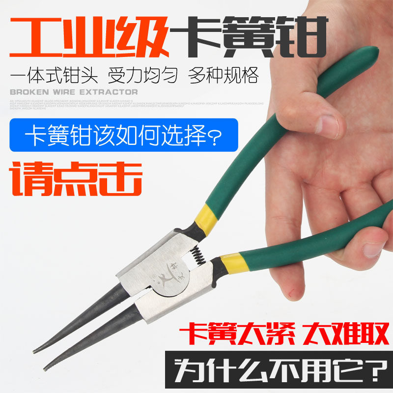 卡簧钳子大全小多功能反向工业级e型c扩口钳卡璜撑扩口卡环卡王钳图片
