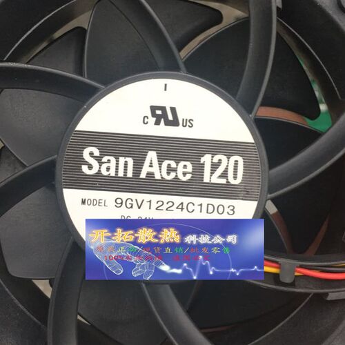 9GV1224C1D03 DC24V 0.64A 原装正品日本三洋SANYO 12CM 设备风扇