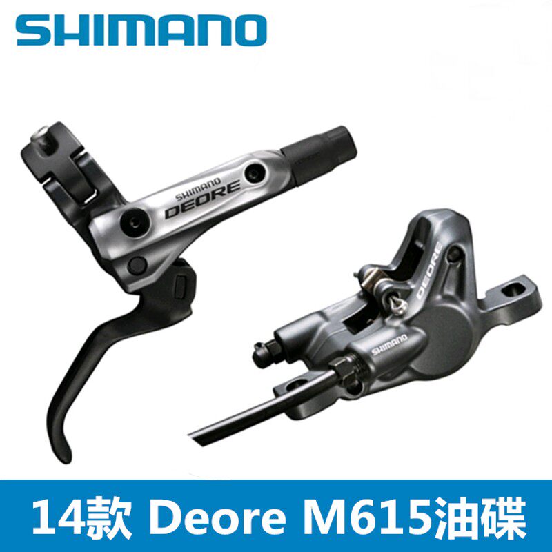 SHIMANO禧玛诺Deore M615 MT200M505 506油刹刹车M6000 M6100油碟图片