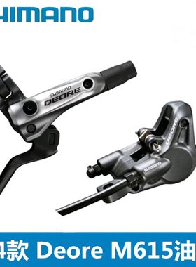 SHIMANO禧玛诺Deore M615 MT200M505 506油刹刹车M6000 M6100油碟