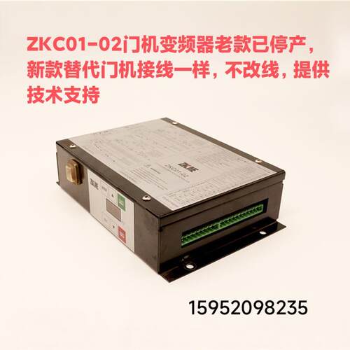 电梯配件ZKNE门机控制变频器ZKC01-01 VVVF门控器0.4KW 现货