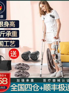 吉乐佳老人防滑拐杖老年人小脚拐棍老人手杖单脚铝合金手杖伸缩