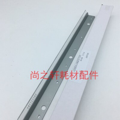 原装 夏普AR-2048S硒鼓刮板MX 2048 3148 2348  2648 清洁刮板