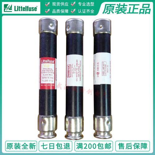 力特Littelfuse FLSR-1-2-3-4-5-6-7-8-9-10-12-15-20-25-30A600V