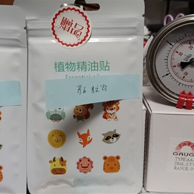 台湾华记压力表AA-AP1 双面不锈钢径向0-4kg