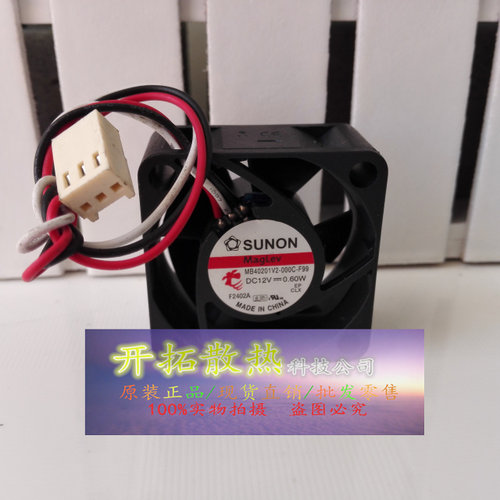 原装SUNON建准MB40202V2-000C-A99直流24V 40*40*20散热风扇