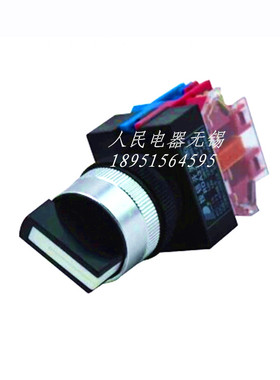 中国人民电器按钮开关RDA37-11X/21二档旋钮开关(红,绿,黑)正