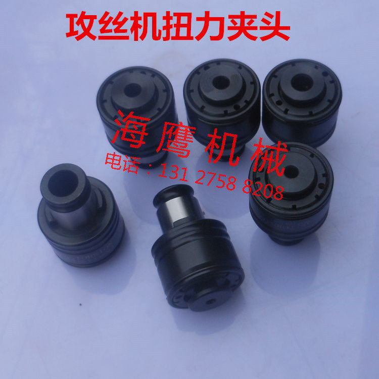 攻丝夹头过载保护GT12-M3-M16 电动攻丝机夹头 丝锥夹套 扭力夹头