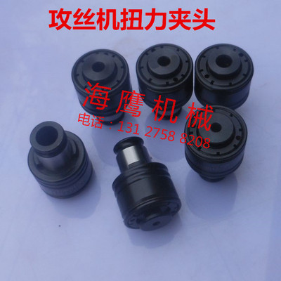 攻丝夹头过载保护GT12-M3-M16 电动攻丝机夹头 丝锥夹套 扭力夹头