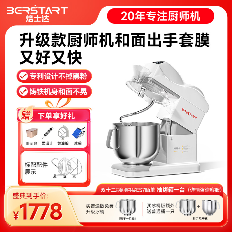 ʿES7̾ʦСͺͻ7L 2079.44Ԫ()