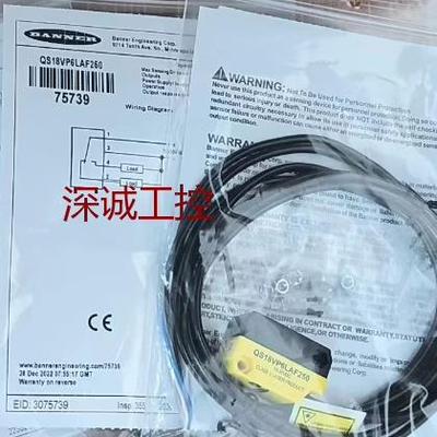 美国邦纳 QS18VN6LAF250 QS18VP6LAF250 激光感测器 全新原装正品