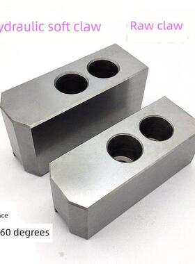 车床液压三爪卡盘提高软爪液压软爪原爪12英寸15英寸中空介质固体