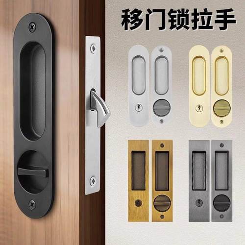 移门锁拉门隐形钩锁厨房化妆室门平移门锁内嵌移门实木门色勾锁