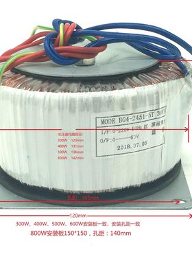 交流电源60V变压器220V转50V全铜300W400W500W600W800W86步进电机