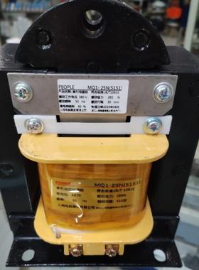 中国人民电器牵引电磁铁MQ1-5151 25N 380V 220V铜线圈 冲床配件