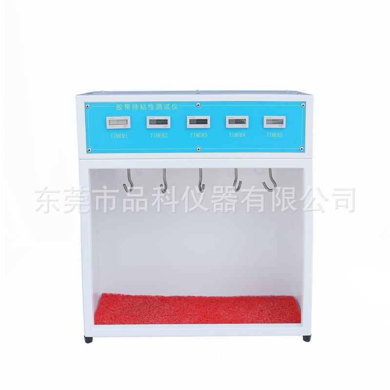 速发5组常温胶带保持力测试仪 胶带持粘性测试机胶带保持力试验机
