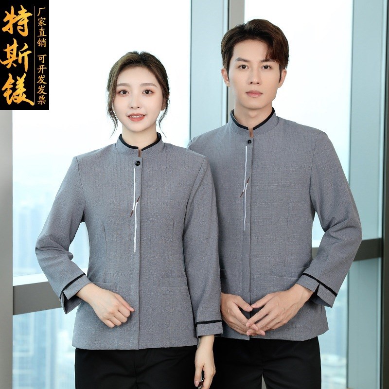 速发保洁工作服长袖秋冬装宾馆酒店客房阿姨物业保洁员清洁制服套