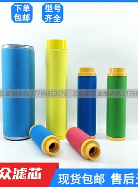 速发R燥机压缩空气精密滤芯S-610干0 S-610RA S-61BRF