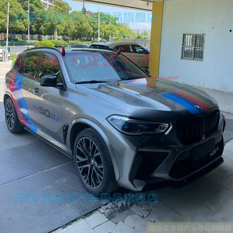 速发适用于X5车贴纸花1系X1XX6X7改装系X4 系5饰贴拉彩条机盖贴