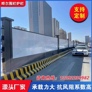 速发装配式钢结构围挡市政工程工地围筑施工隔离围栏道路地铁建蔽