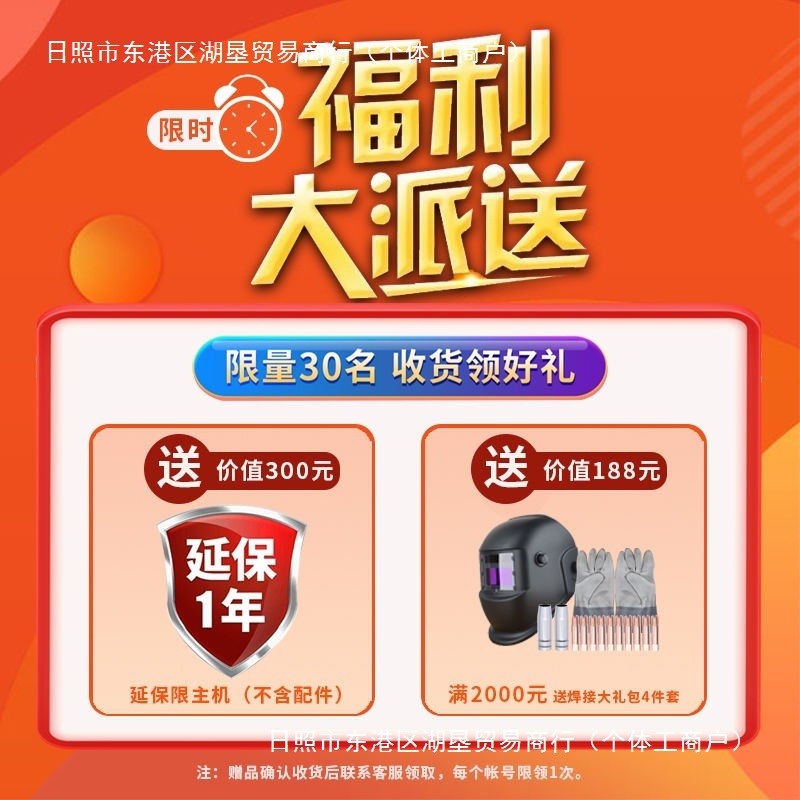 速发C270内置气泵切割无气二保焊电三用双电压22080V
