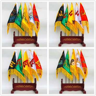 速发道用品五色令旗五令旗兵马旗仙营架旗子全套五方五龙